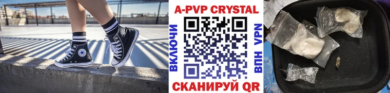 Альфа ПВП крисы CK  Сортавала 