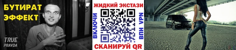 shop телеграм  купить закладку  OMG ONION  Сортавала  Бутират жидкий экстази 