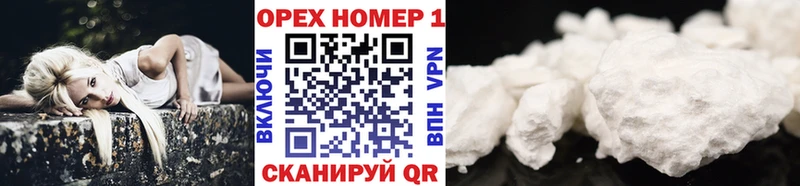 COCAIN Эквадор даркнет сайт OMG онион Сортавала