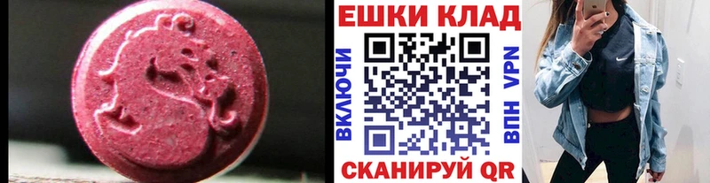 Ecstasy 300 mg  Сортавала 