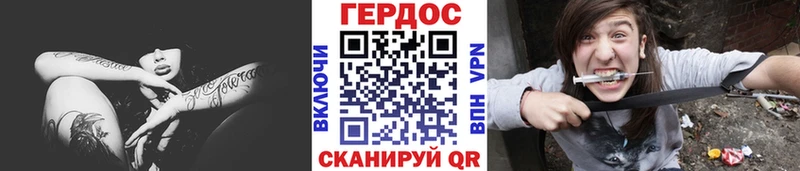 купить  цена  Сортавала  Героин гречка 