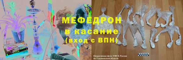 мяу мяу мука Липки