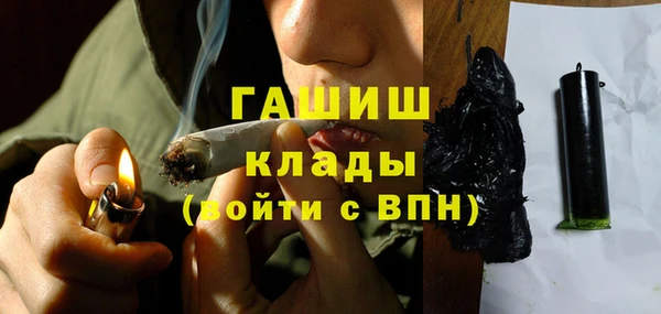 бутират Майский