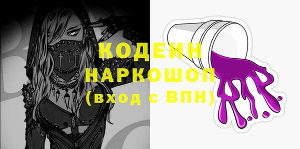 молекула духа Орехово-Зуево