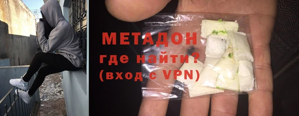 бутират Майский
