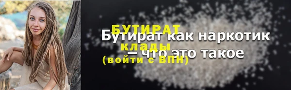 гашик Магас