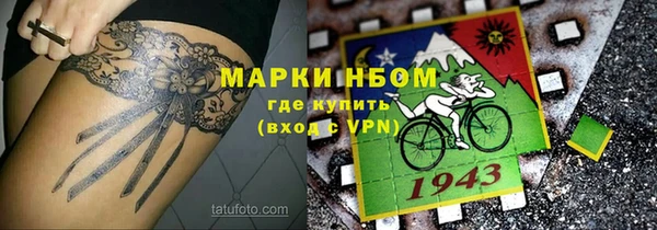 бутират Майский