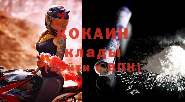 прущие крисы Магадан