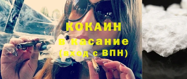 марки nbome Новый Уренгой