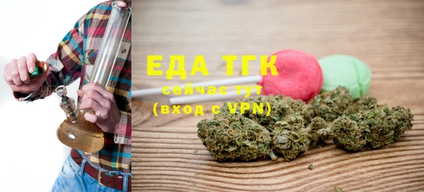 бутират Майский