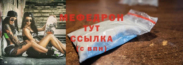 мяу мяу мука Липки