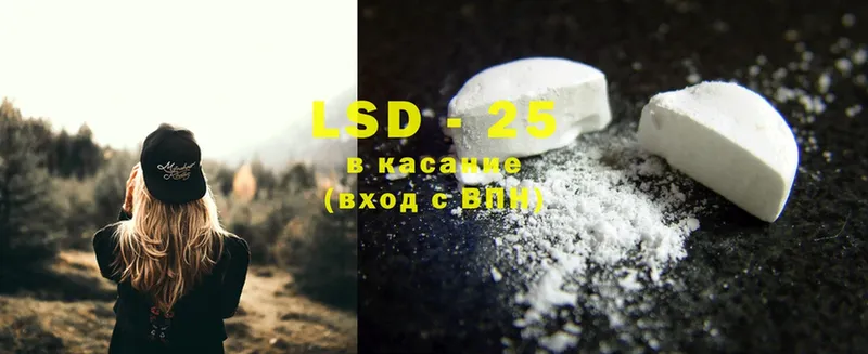 купить наркоту  Сортавала  LSD-25 экстази ecstasy 