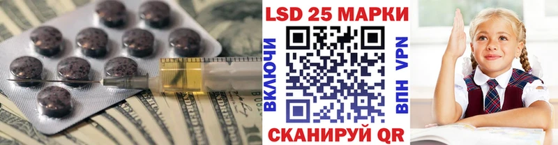 LSD-25 экстази ecstasy  Сортавала 
