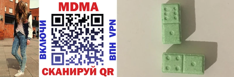 MEGA ССЫЛКА Сортавала МДМА молли
