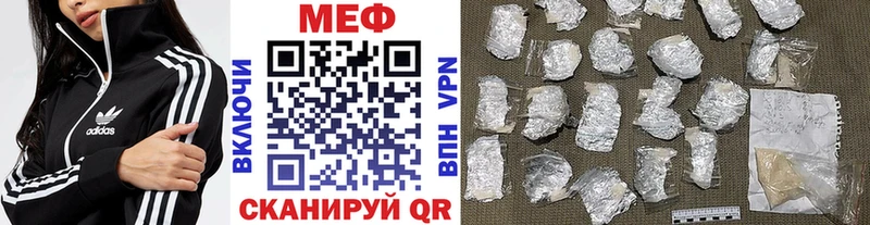 где можно купить наркотик мега ССЫЛКА Мефедрон VHQ Сортавала
