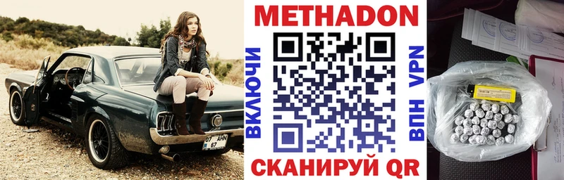 Метадон methadone  blacksprut как зайти  Сортавала  дарнет шоп 
