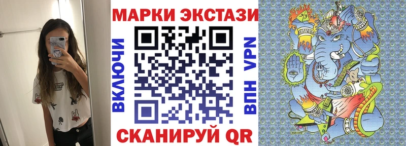 darknet формула  Сортавала  Марки 25I-NBOMe 1,5мг 