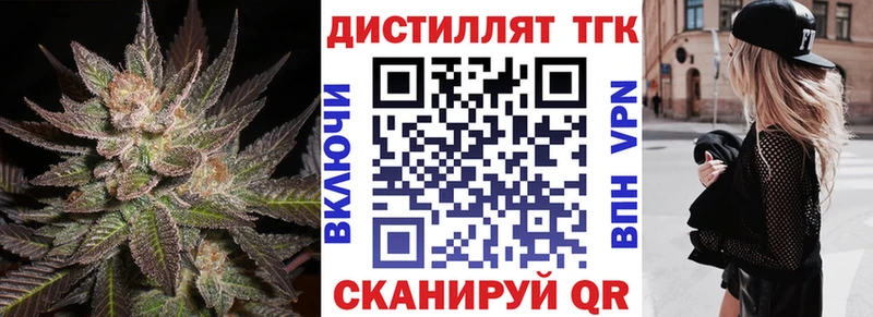 мега зеркало  закладка  мориарти состав  ТГК вейп  Сортавала 